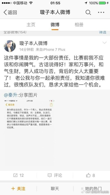 欧冠小组赛最后一轮，曼联主场0-1不敌拜仁，小组垫底出局。